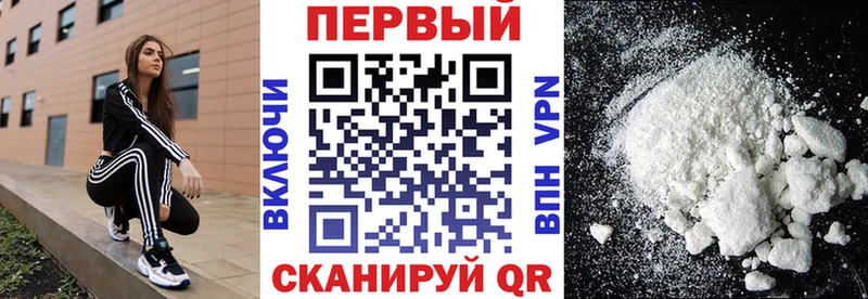 АМФ VHQ хочу Лобня
