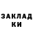 Амфетамин Розовый Gulja Ryb