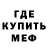 Кодеин Purple Drank Misha Omelyashko