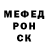 Amphetamine Розовый johnkieth campilan
