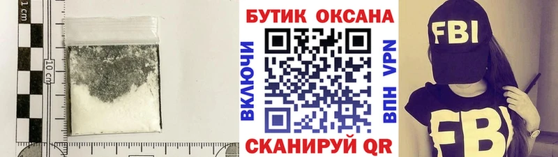 БУТИРАТ буратино  цены   гидра онион  Лобня 