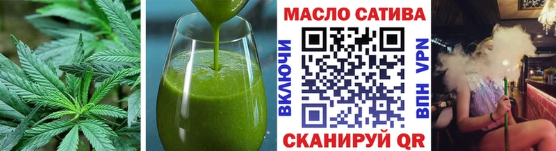 Cannafood марихуана darknet какой сайт Лобня