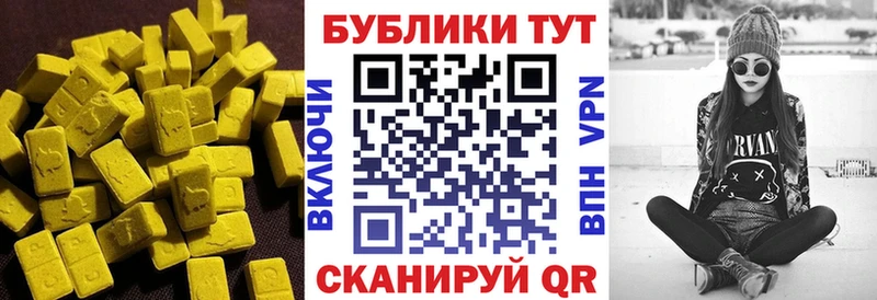 Ecstasy 250 мг сколько стоит Лобня