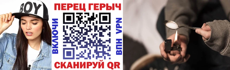 даркнет сайт  Лобня  ГЕРОИН VHQ 