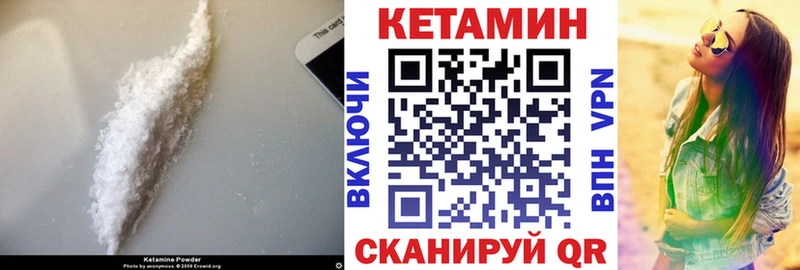 КЕТАМИН ketamine  дарк нет какой сайт  Лобня 