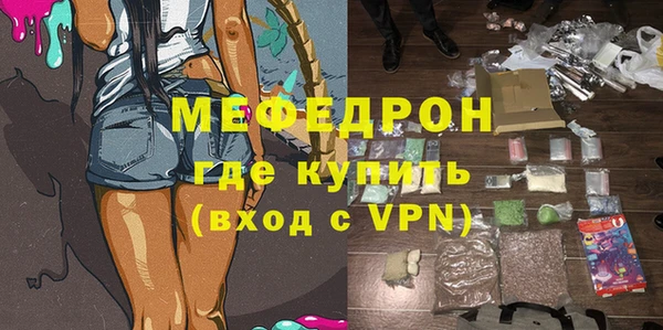mdpv Алексин