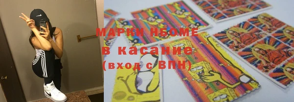mdpv Алексин