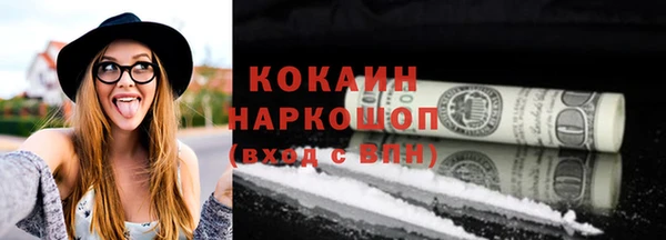 mdpv Алексин