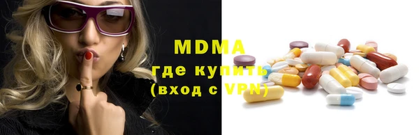 mdpv Алексин