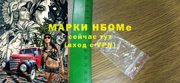 синтетический гашиш Алзамай