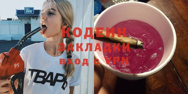 кокаин VHQ Семикаракорск