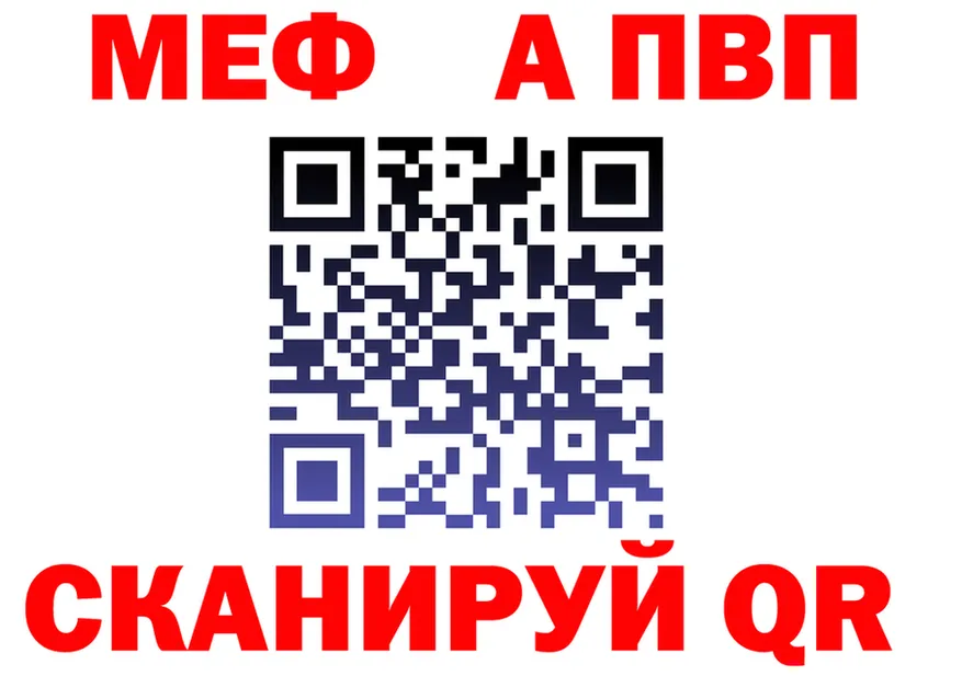 ТГК Wax tor площадка OMG Лобня