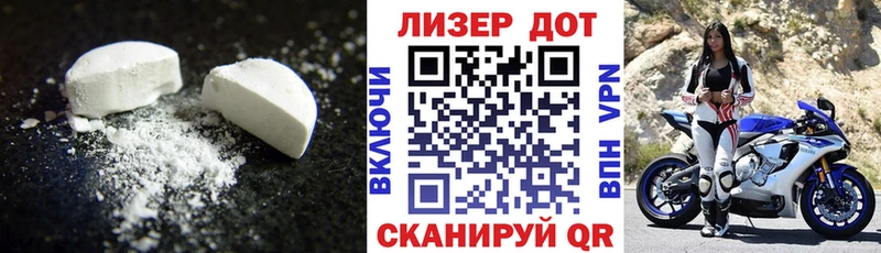 Лсд 25 экстази кислота  Лобня 