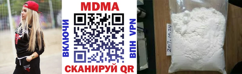 MDMA VHQ Лобня