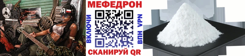 Меф мука Лобня