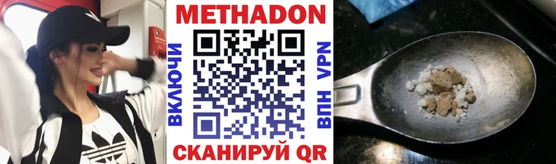 купить наркоту Лобня ОМГ ОМГ tor МЕТАДОН VHQ