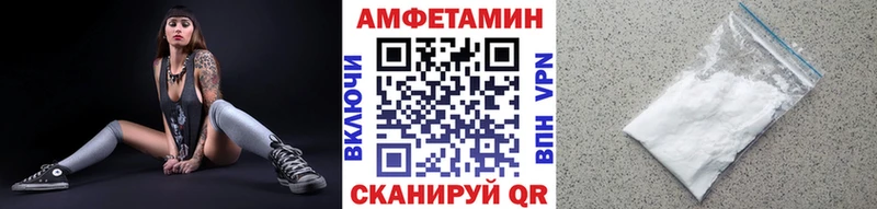 МЕТАМФЕТАМИН винт Лобня