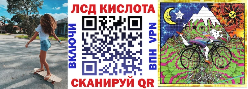 что такое наркотик  Лобня  Марки NBOMe 1500мкг 
