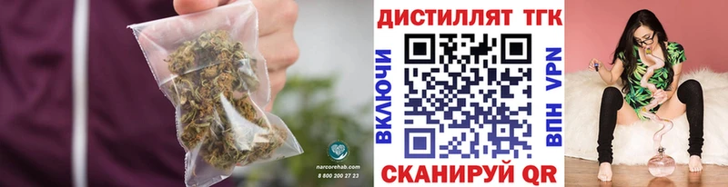 Дистиллят ТГК концентрат  Лобня 