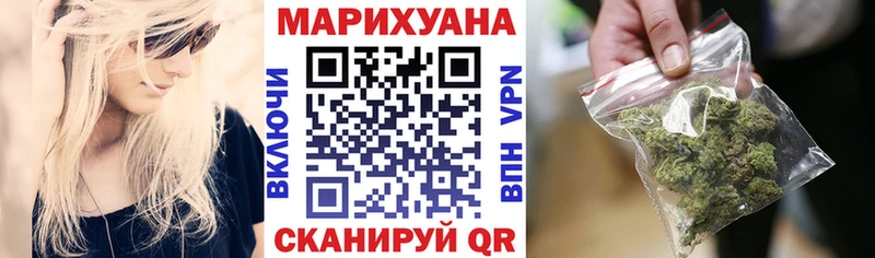 Марихуана ГИДРОПОН Лобня